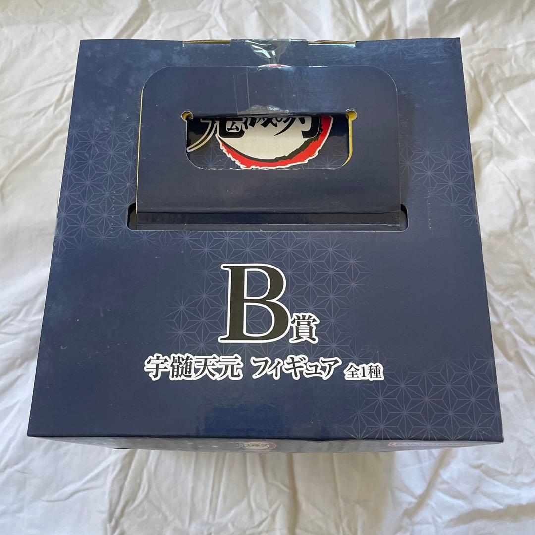 【まとめ売り】鬼滅の刃 宇髄天元 フィギュア