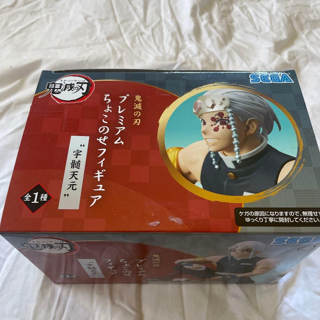 【まとめ売り】鬼滅の刃 宇髄天元 フィギュア