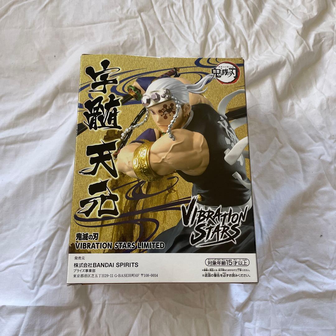 【まとめ売り】鬼滅の刃 宇髄天元 フィギュア