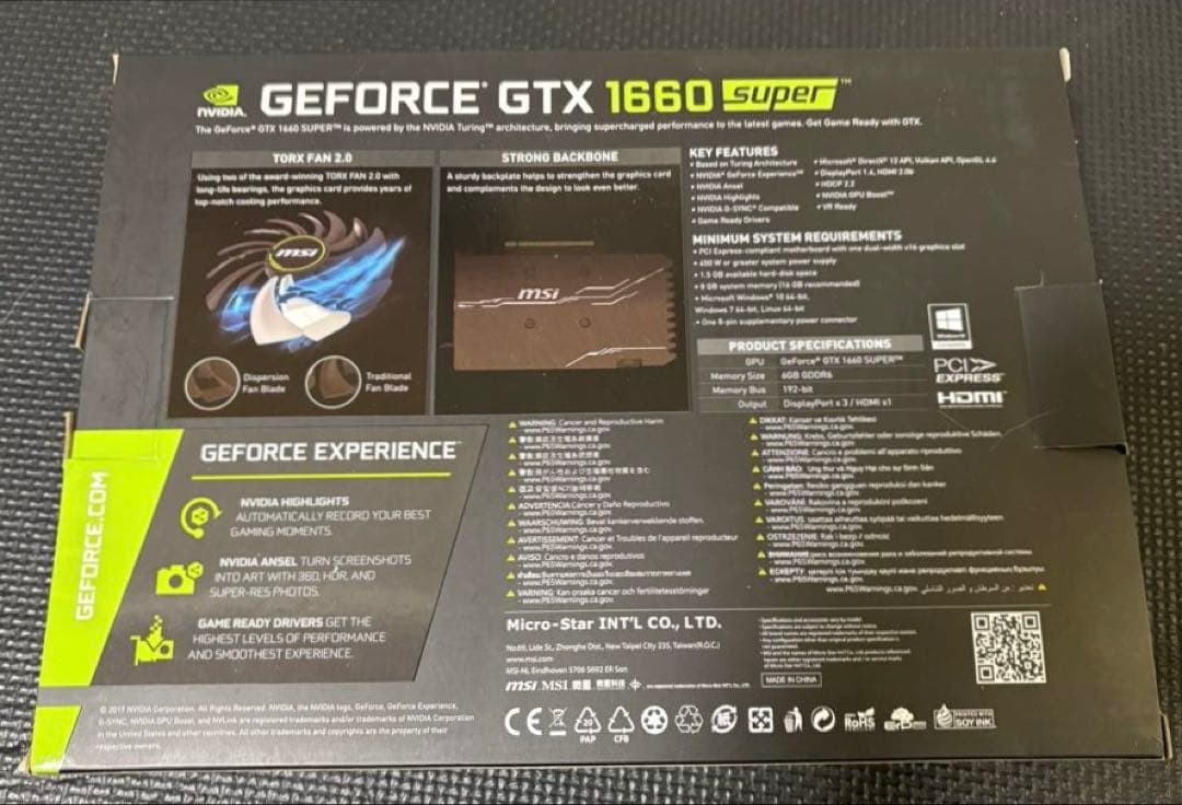 グラフィックボード・グラボ・ビデオカード MSI GTX 1660 SUPER VENTUS XS OC / VD7111