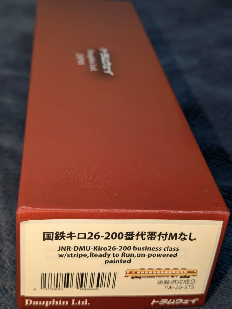 トラムウェイ TW-26-iiTS 国鉄キロ26-200番代帯付Ｍなし HO