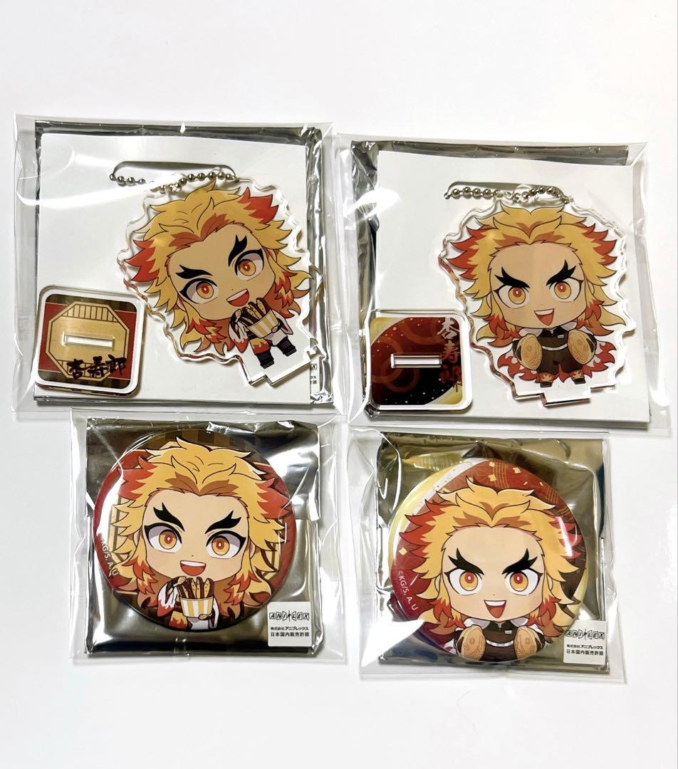 【8点セット】煉獄 杏寿郎 鬼滅の刃 セガ コラボカフェ 2020