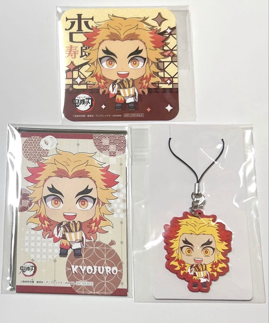 【8点セット】煉獄 杏寿郎 鬼滅の刃 セガ コラボカフェ 2020