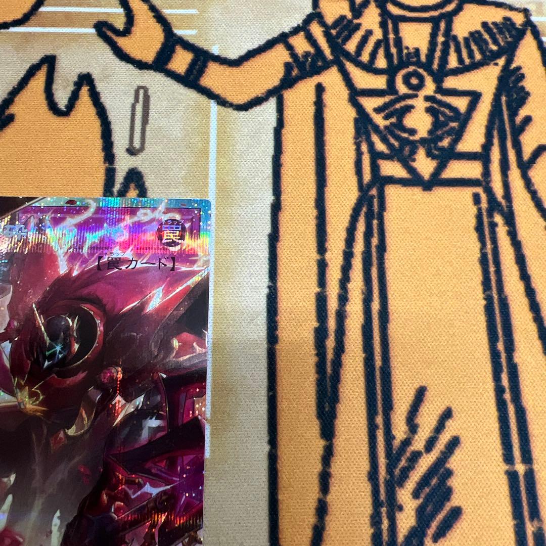 遊戯王　LOSP-01 聖王の粉砕　オーバーフレーム　プリシク