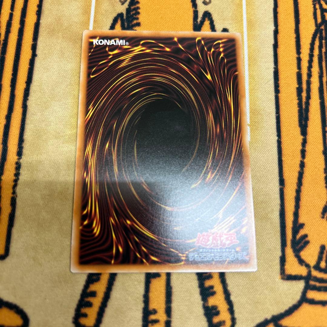 遊戯王　LOSP-01 聖王の粉砕　オーバーフレーム　プリシク