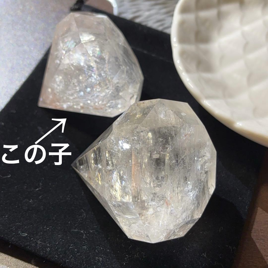 天然石 ピンクアゼツライト ダイヤ型 ピンククリアクォーツ レインボー d495