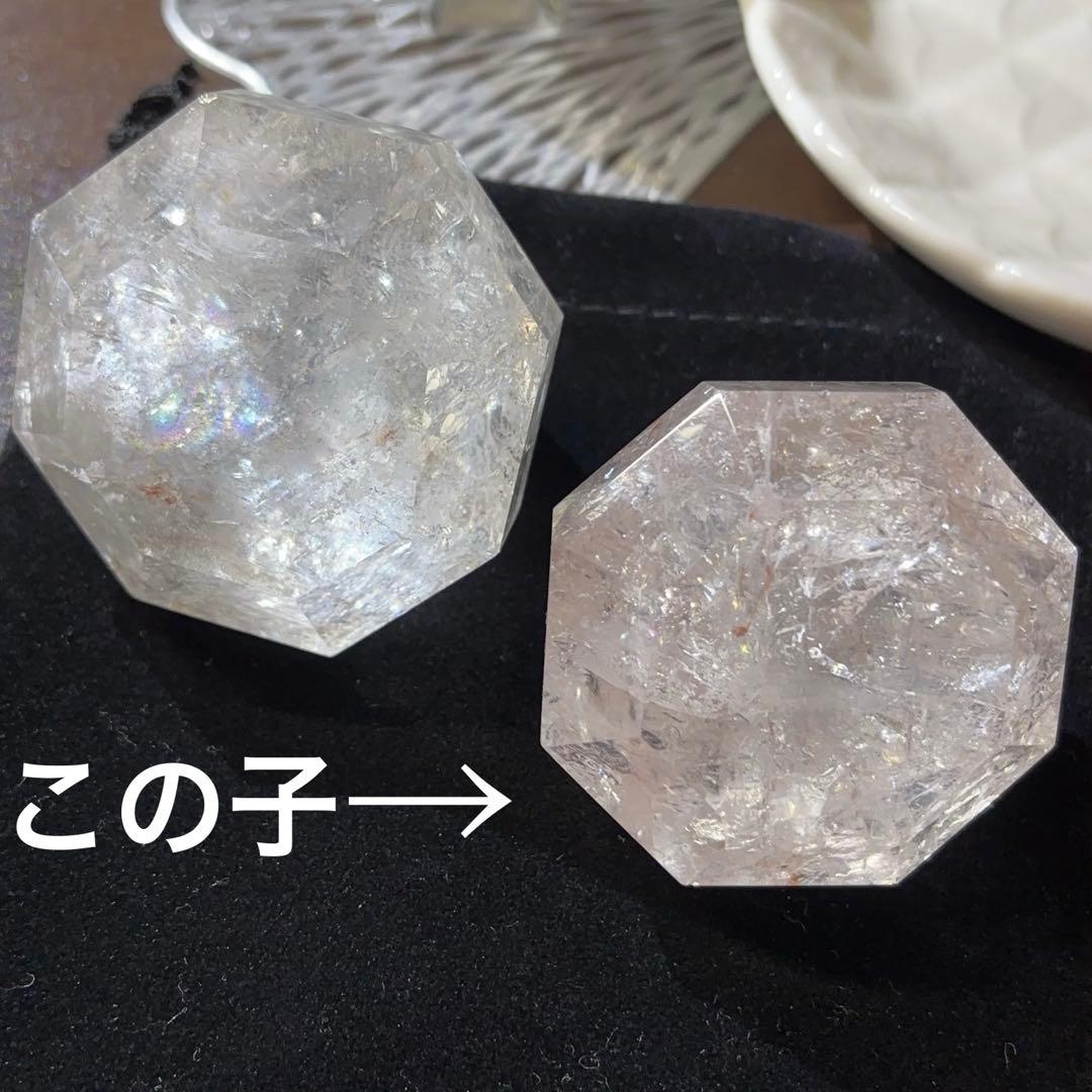 天然石 ピンクアゼツライト ダイヤ型 ピンククリアクォーツ レインボー d495