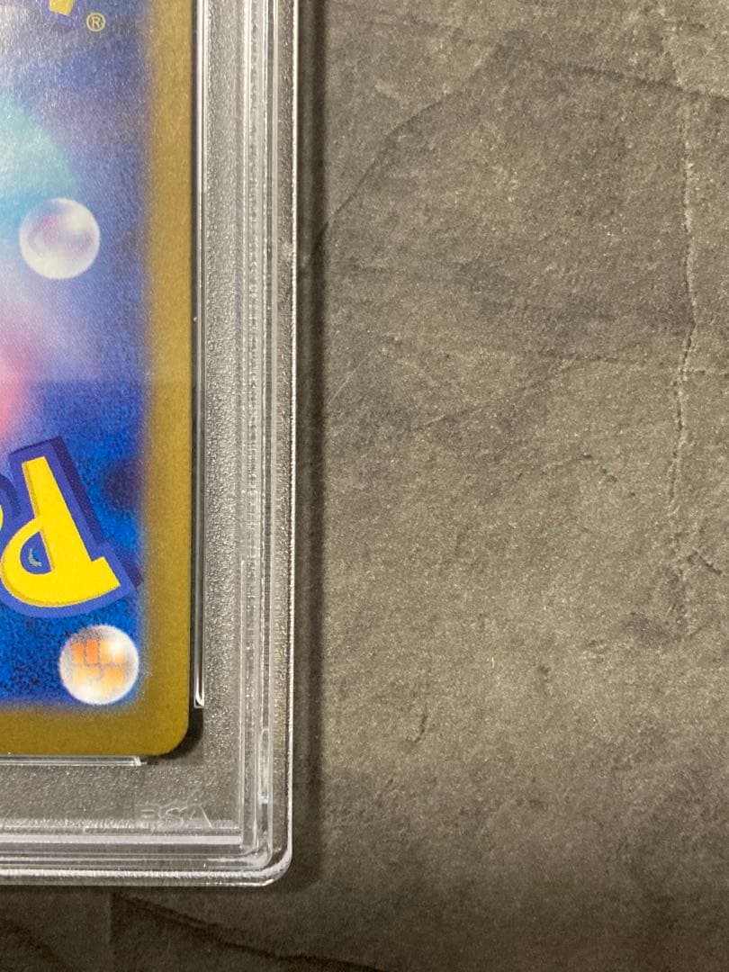 PSA10 】フシギダネ AR 2025 M1L #064 Rare 新品