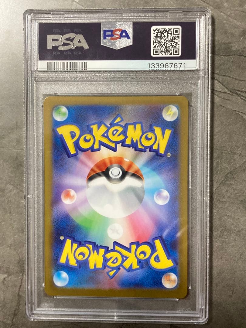 PSA10 】フシギダネ AR 2025 M1L #064 Rare 新品
