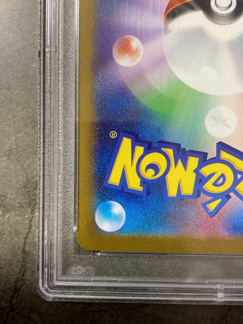 PSA10 】フシギダネ AR 2025 M1L #064 Rare 新品