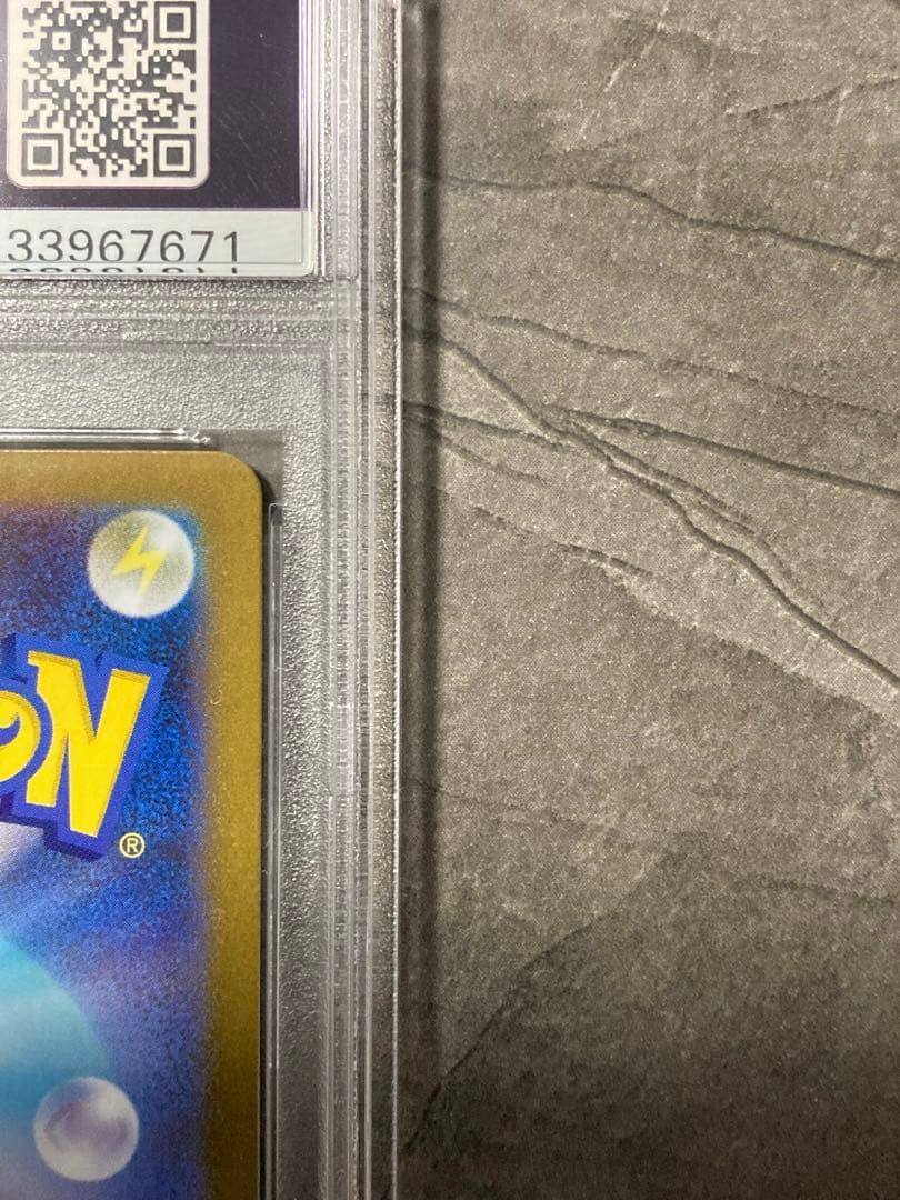 PSA10 】フシギダネ AR 2025 M1L #064 Rare 新品