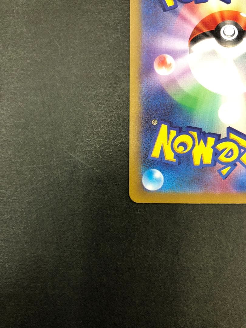 ポケモンカード コイキング 080/073 AR