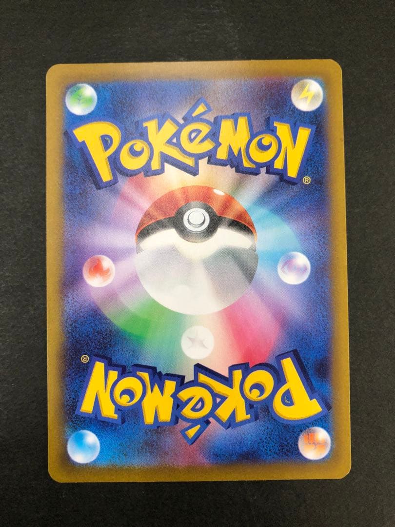 ポケモンカード コイキング 080/073 AR
