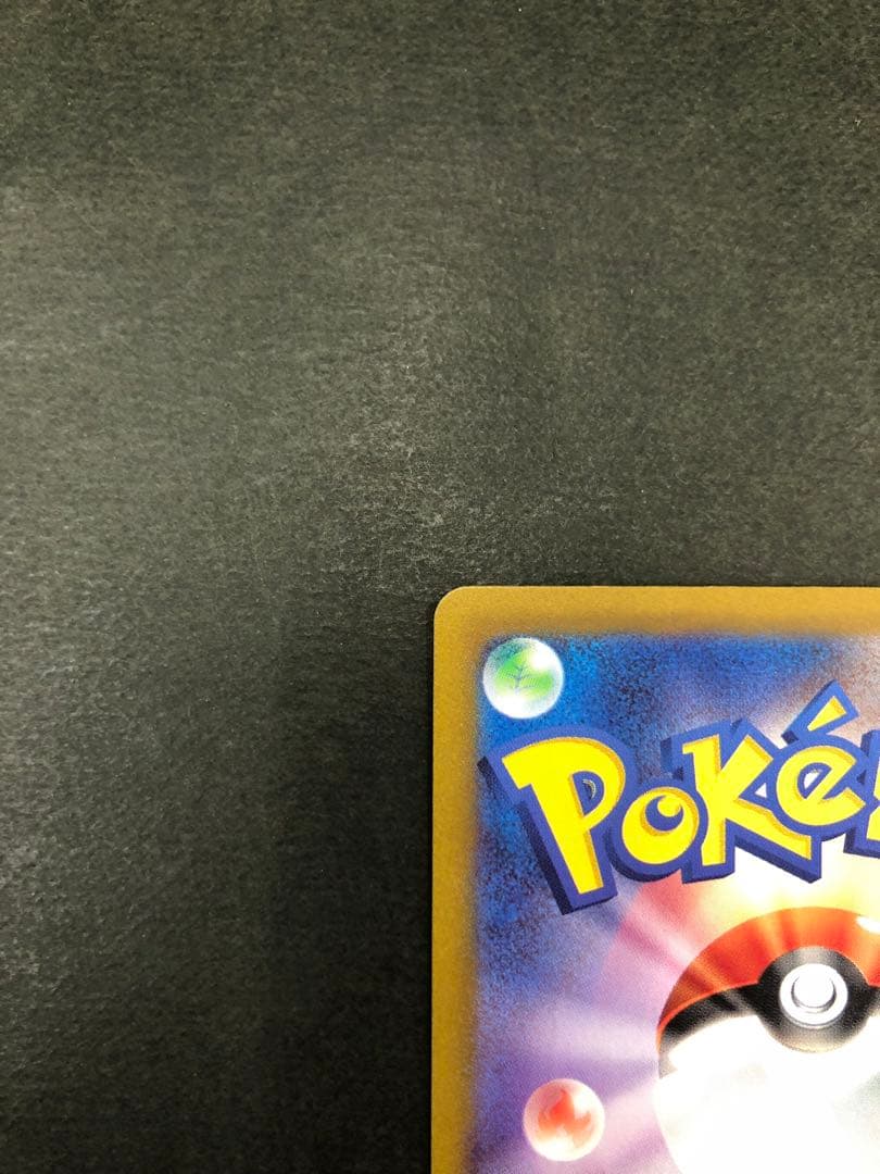 ポケモンカード コイキング 080/073 AR