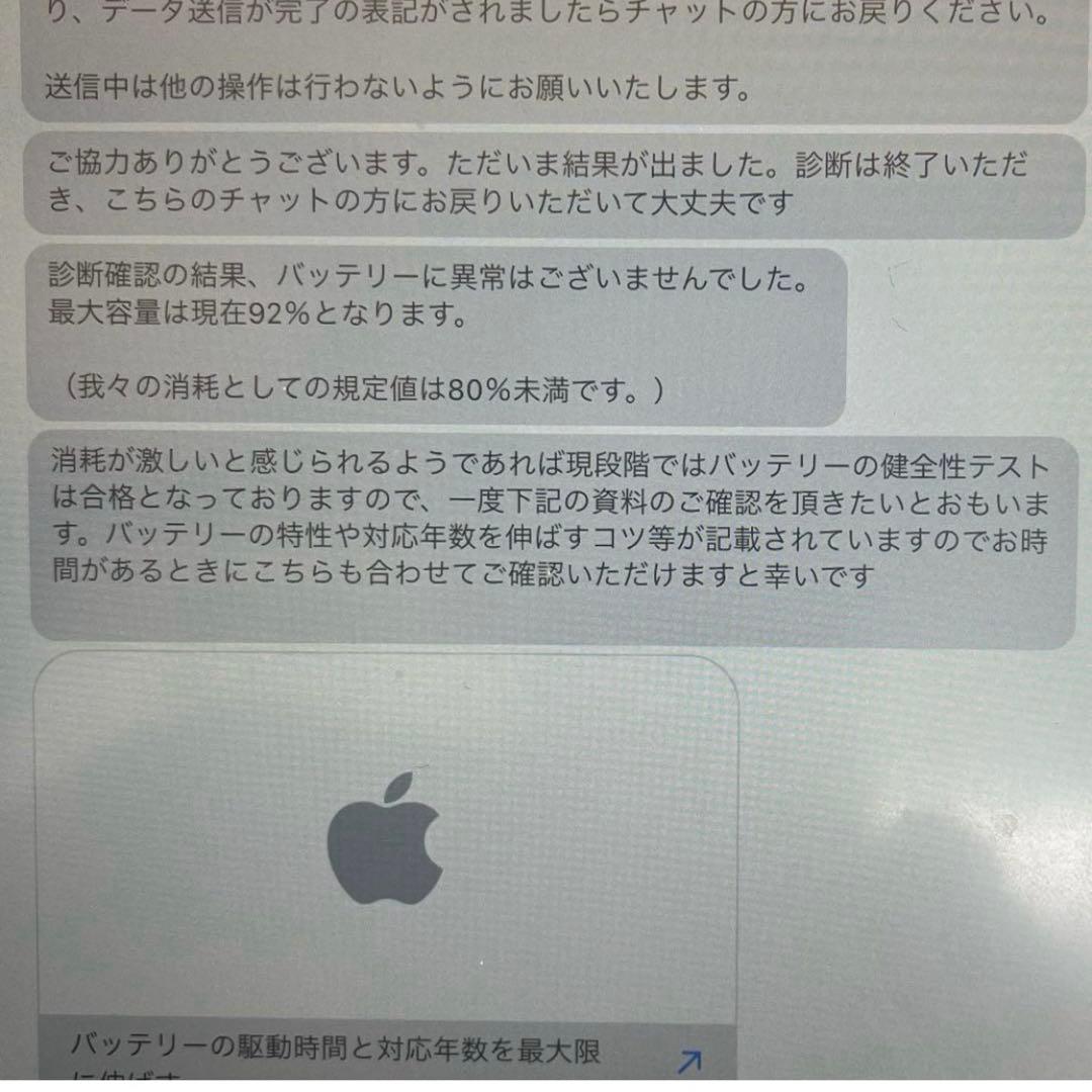 iPad Air ペンシル　セット