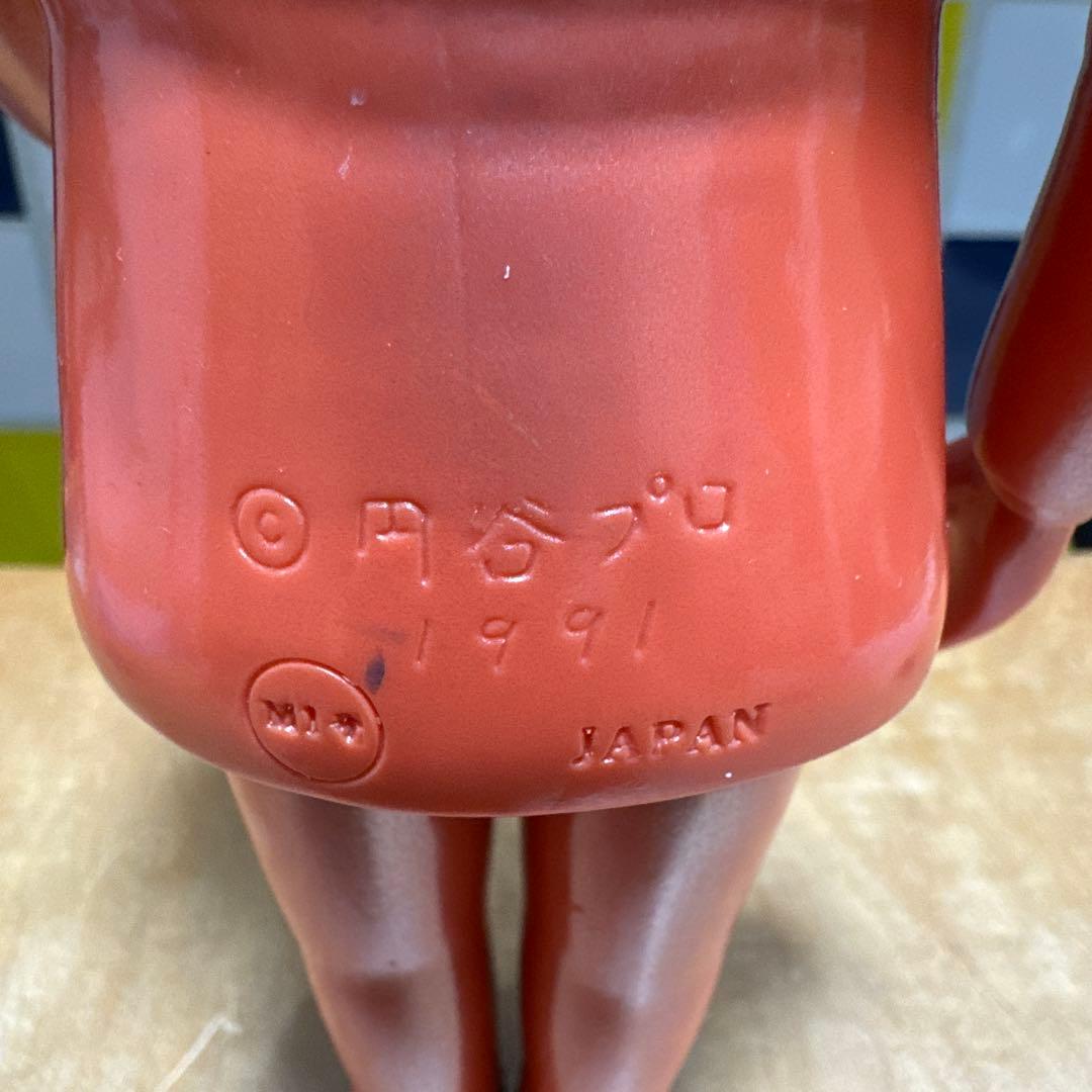 M1号 宇宙怪人 セミ人間 ソフビフィギュア （ウルトラQ） ブルマァク