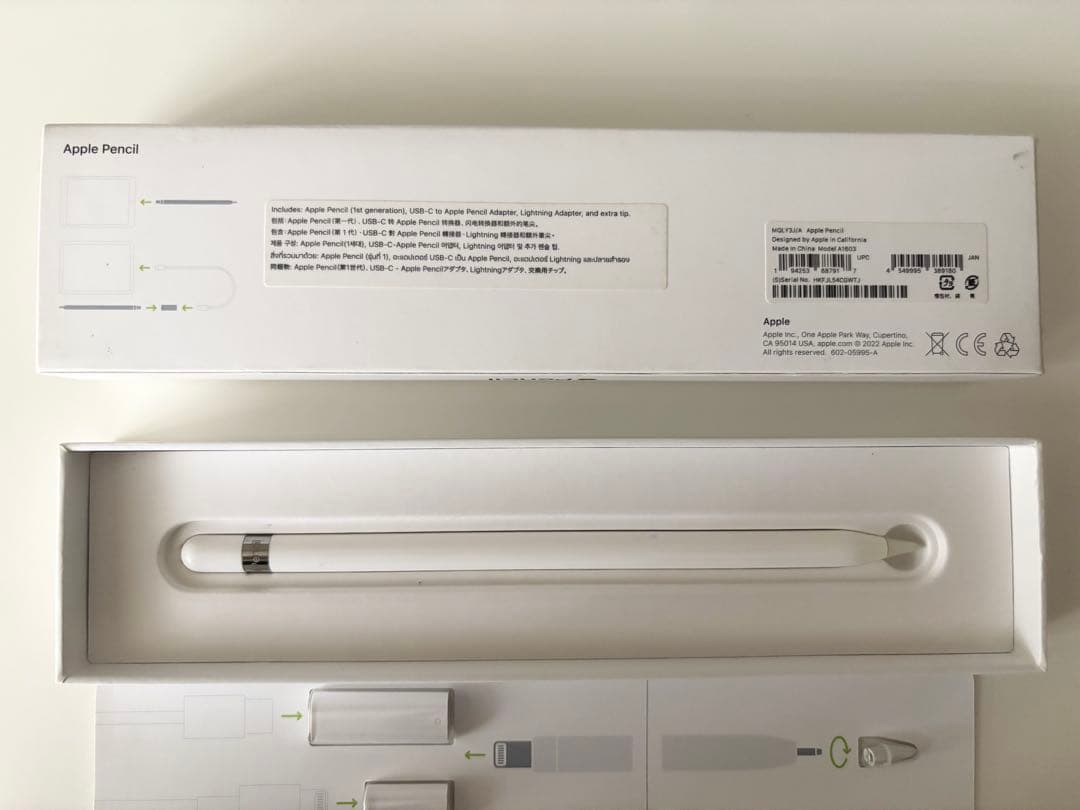 Apple Pencil 第1世代A1603 純正　24日まで出品