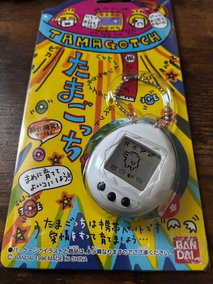 初代たまごっち 1996年・1997年製 2色セット