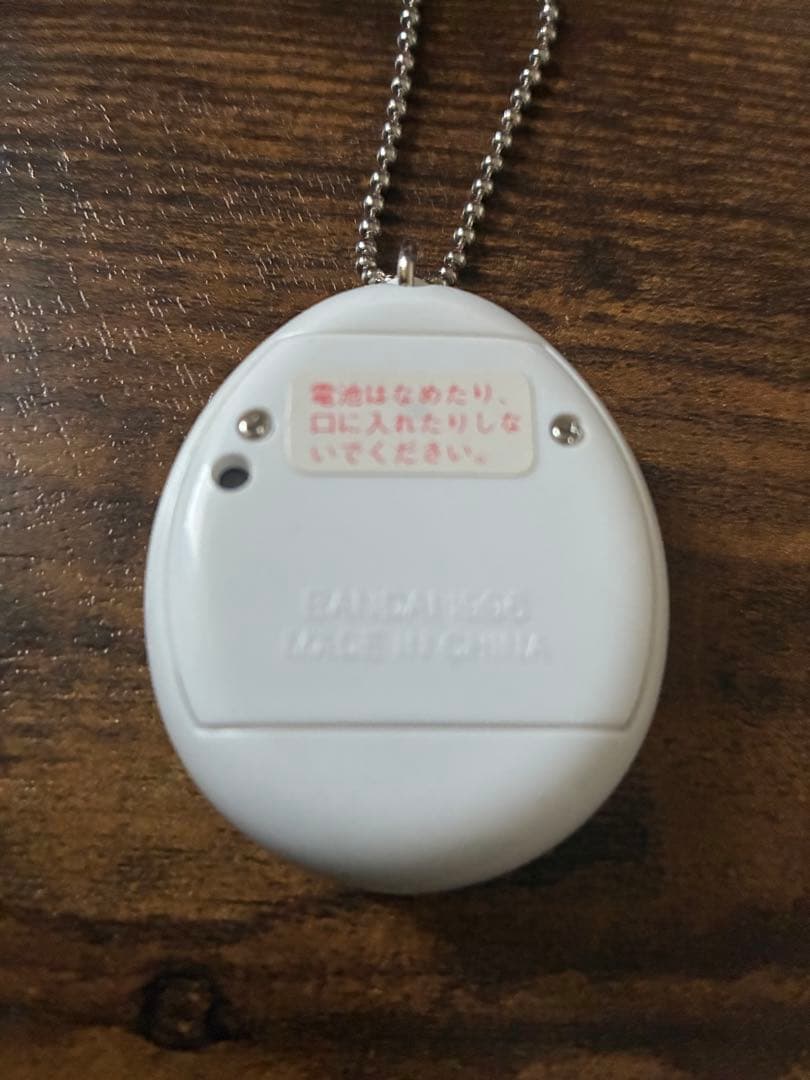 初代たまごっち 1996年・1997年製 2色セット