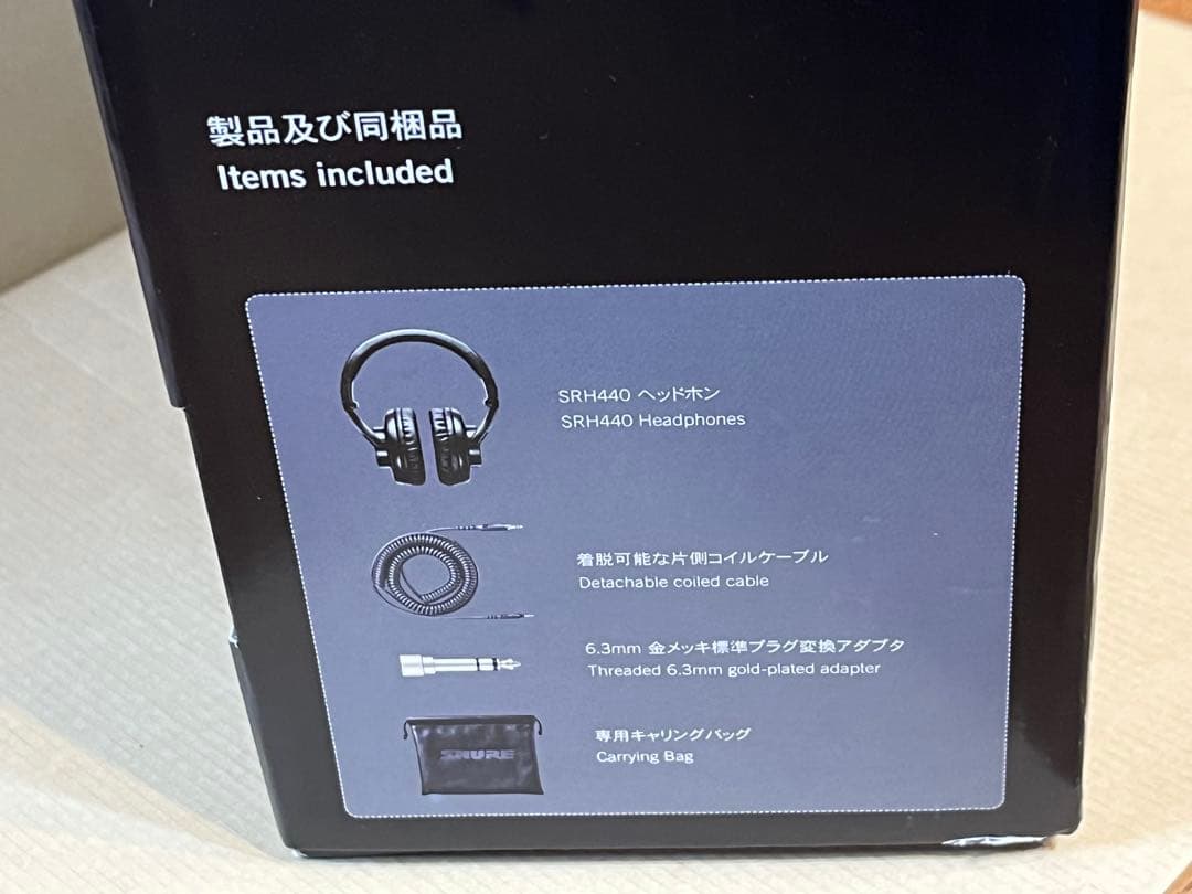 SHURE SRH440 スタジオヘッドフォン