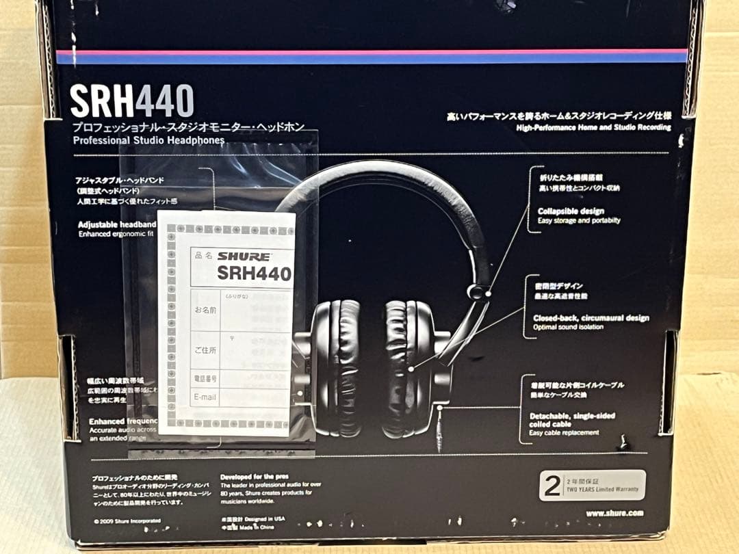 SHURE SRH440 スタジオヘッドフォン