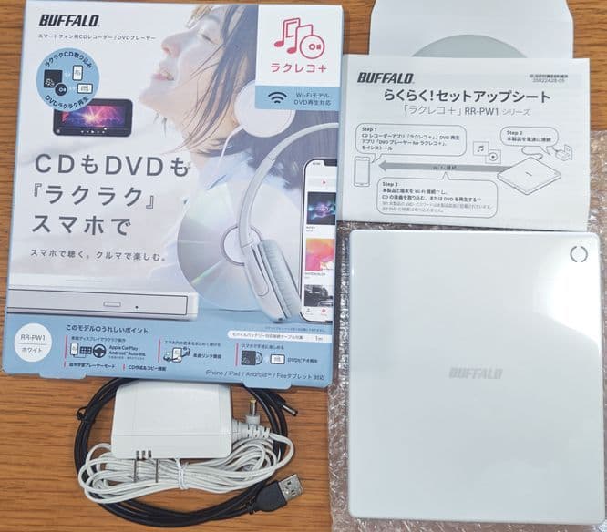 バッファロー ラクレコ　RR-PW1-WH