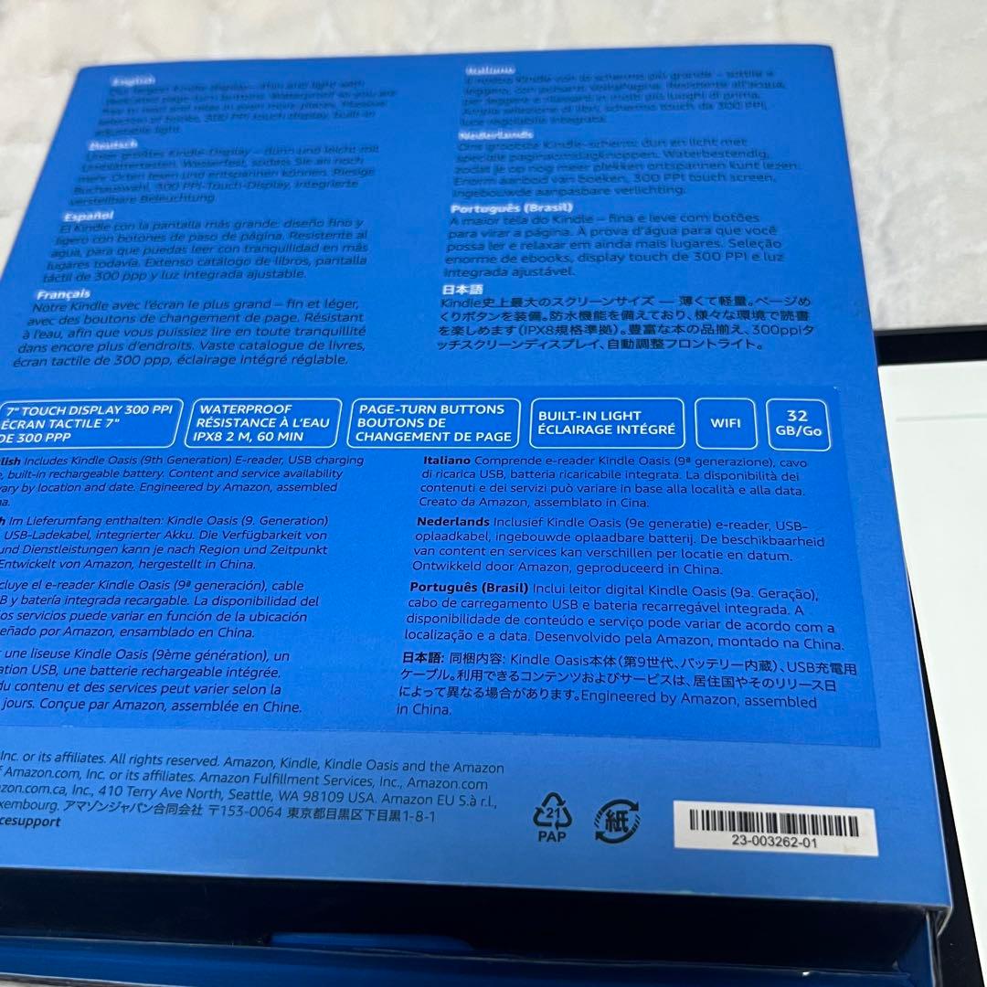 kindle oasis 32GB 第9世代　防水