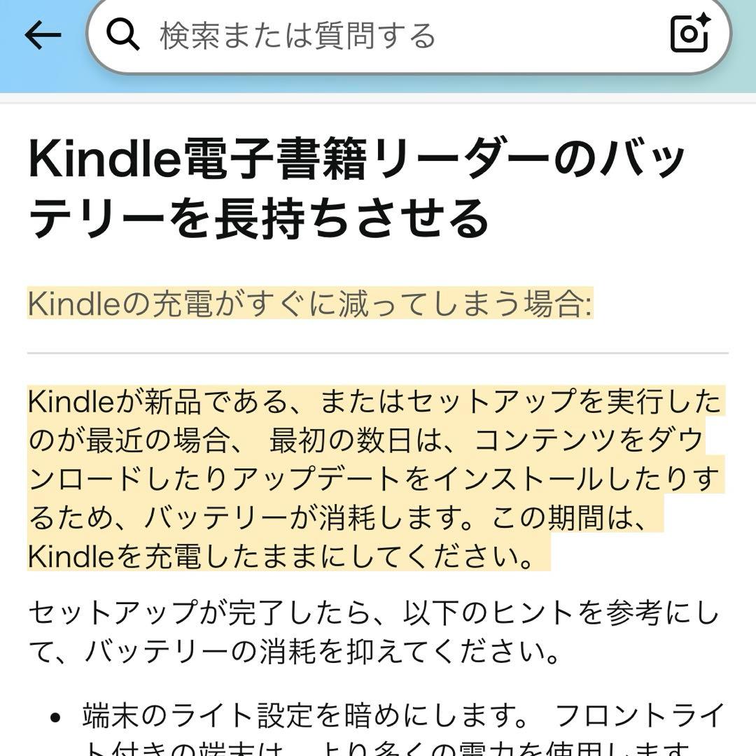 kindle oasis 32GB 第9世代　防水