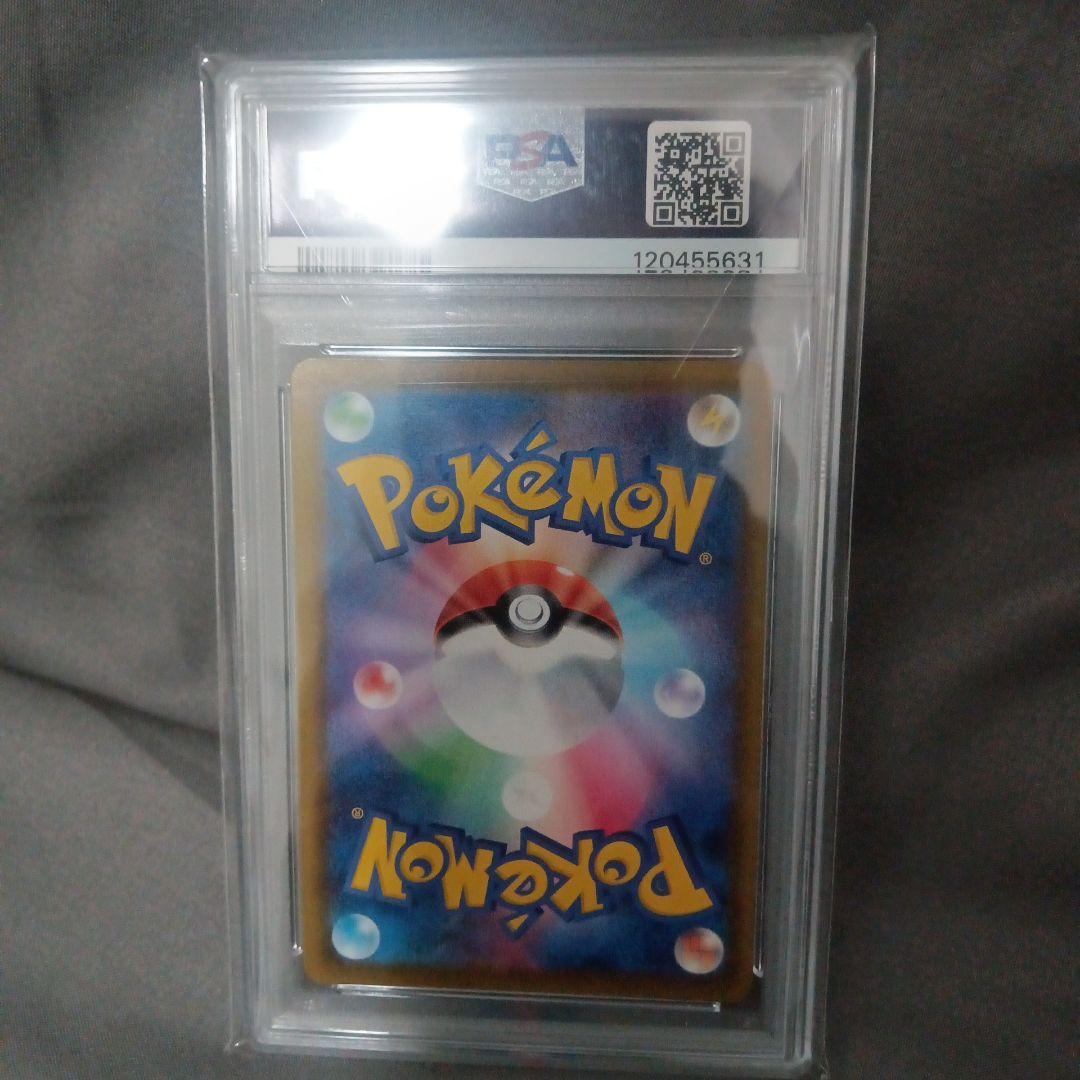 J*c様 ポケモンカード ニンフィアV　SR PSA 10