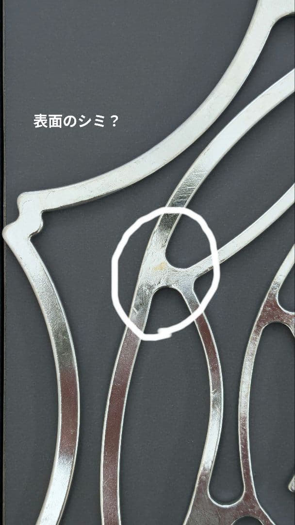 能作　KAGO - ピオニー - L