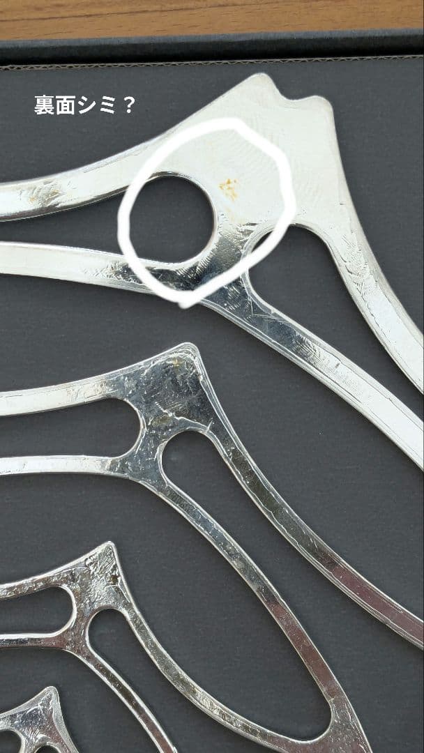 能作　KAGO - ピオニー - L