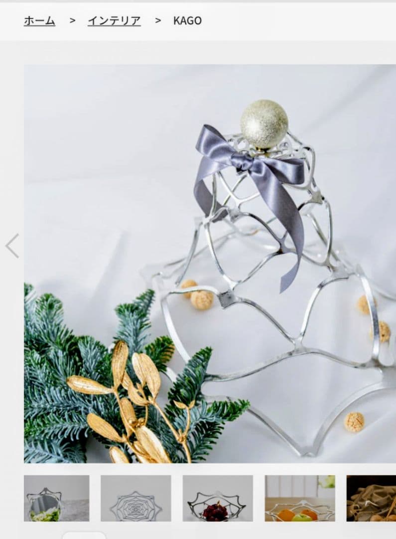 能作　KAGO - ピオニー - L