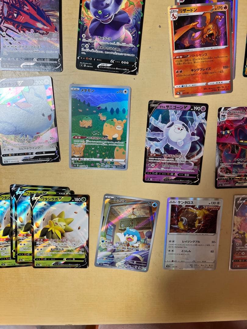 ポケモンカード ポケットモンスター　ポケモンカード