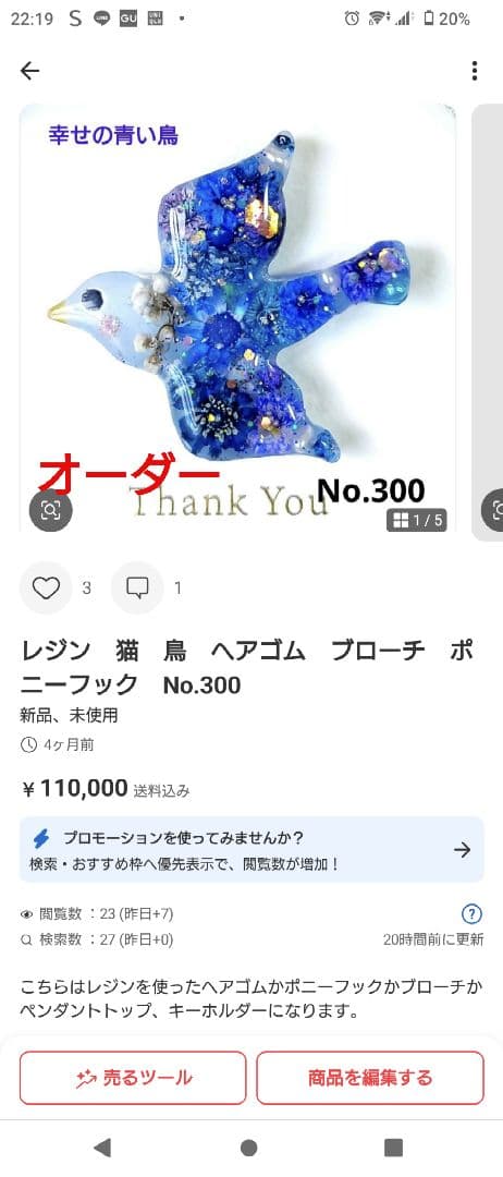 レジン　猫　ヘアゴム　ポニーフック