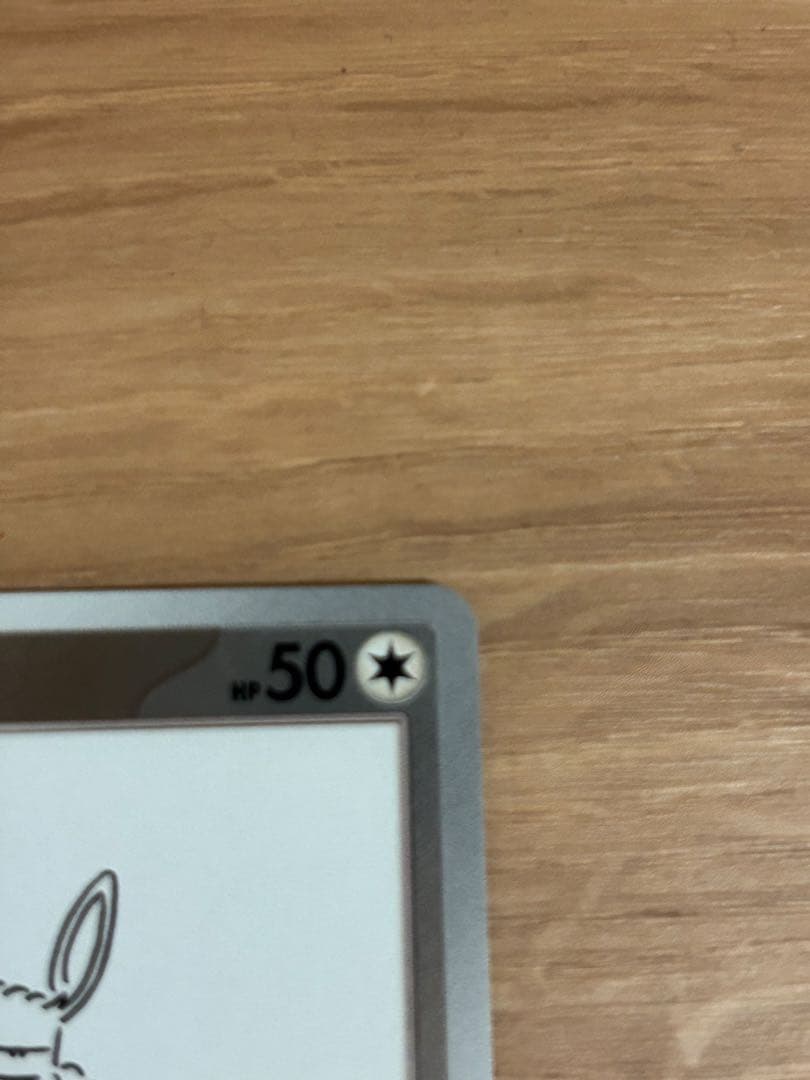 イーブイ：長場雄YU NAGABAプロモSV-P 062