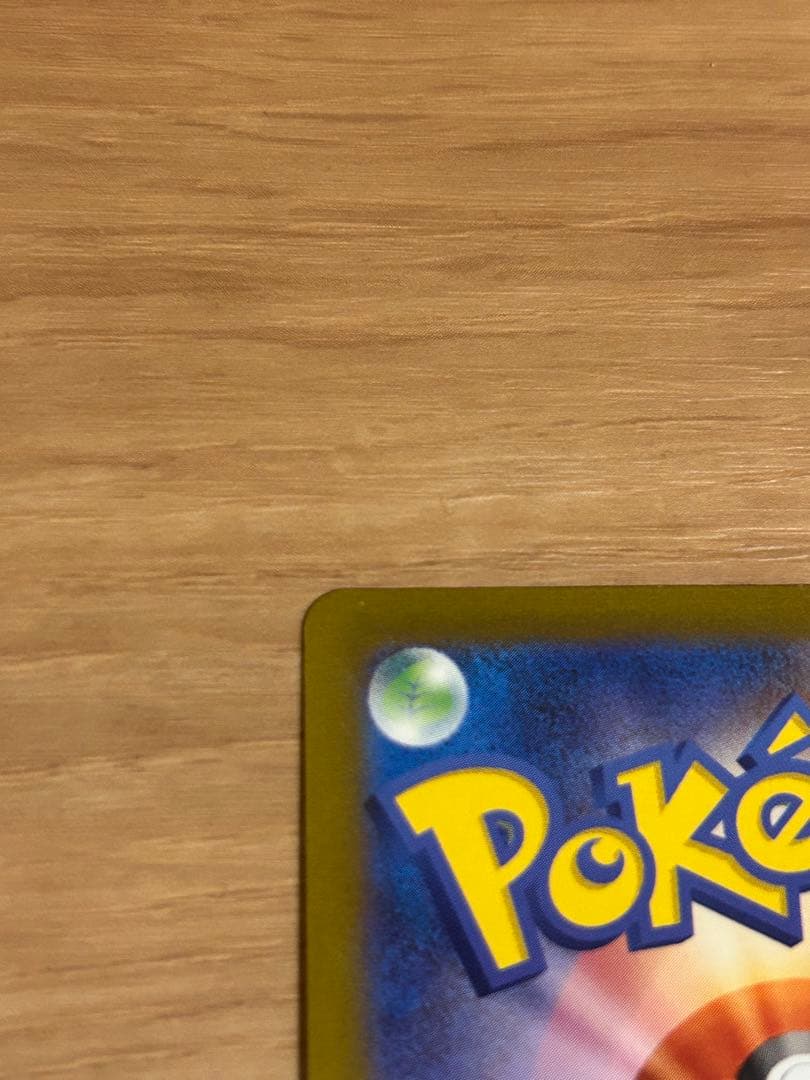 イーブイ：長場雄YU NAGABAプロモSV-P 062