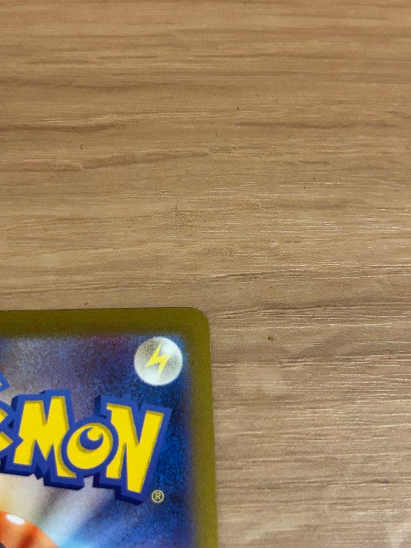 イーブイ：長場雄YU NAGABAプロモSV-P 062