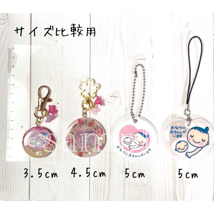 マタニティマーク　オーダー専用ページ