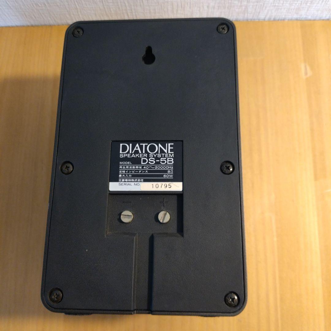 DIATONE スピーカー 黒 DS-5B