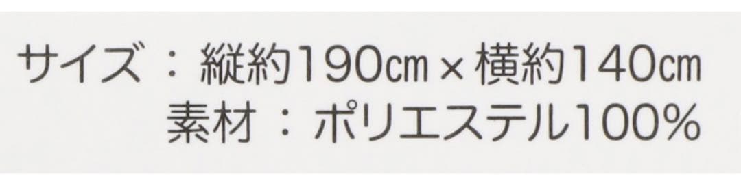 イッツアスモールワールド サマーケット