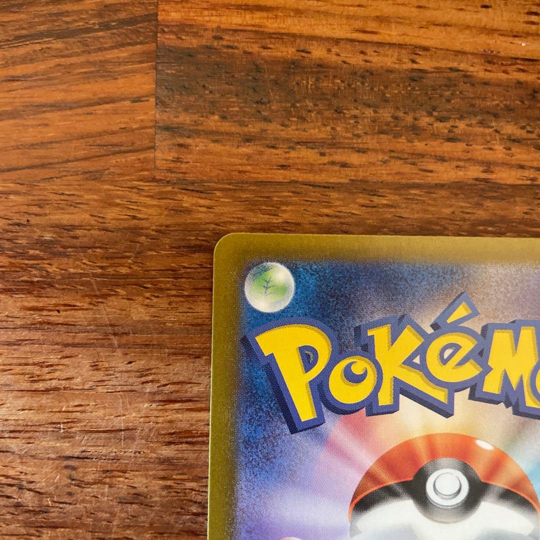 ゼイユ　SAR ポケモンカード