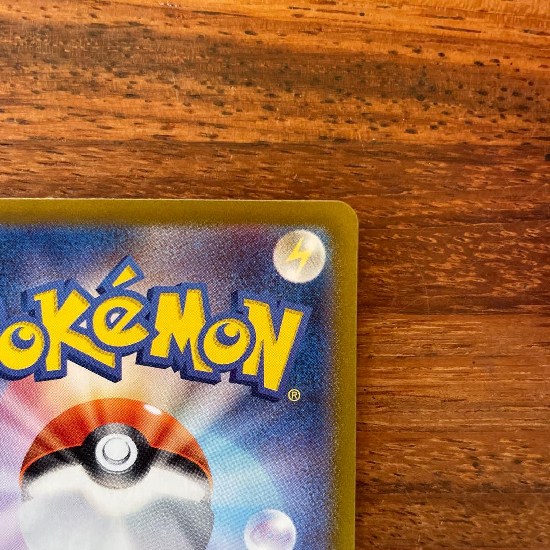 ゼイユ　SAR ポケモンカード