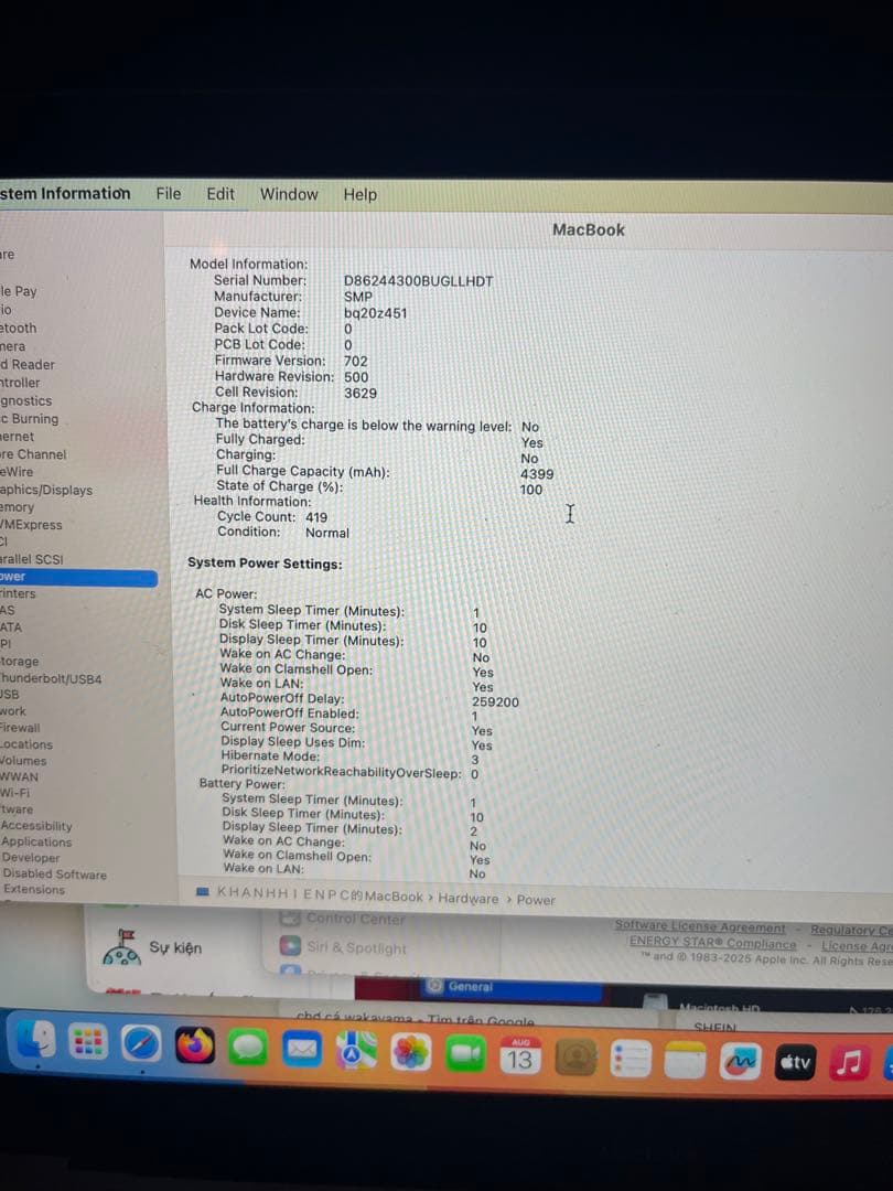 MacBook 12インチ 2016 メモリ8GB SSD256