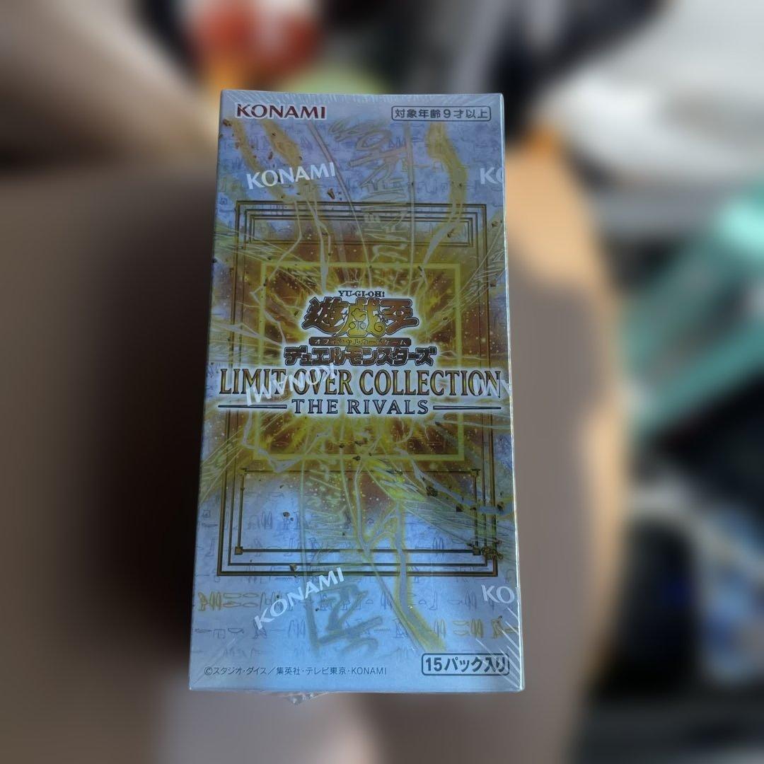 遊戯王 リミットオーバーコレクション ザ ライバルズ　シュリンク付き　1BOX