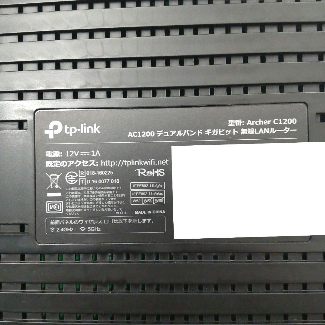 無線LANルーター　ARCHER C1200、中継器　RE450　2つセット