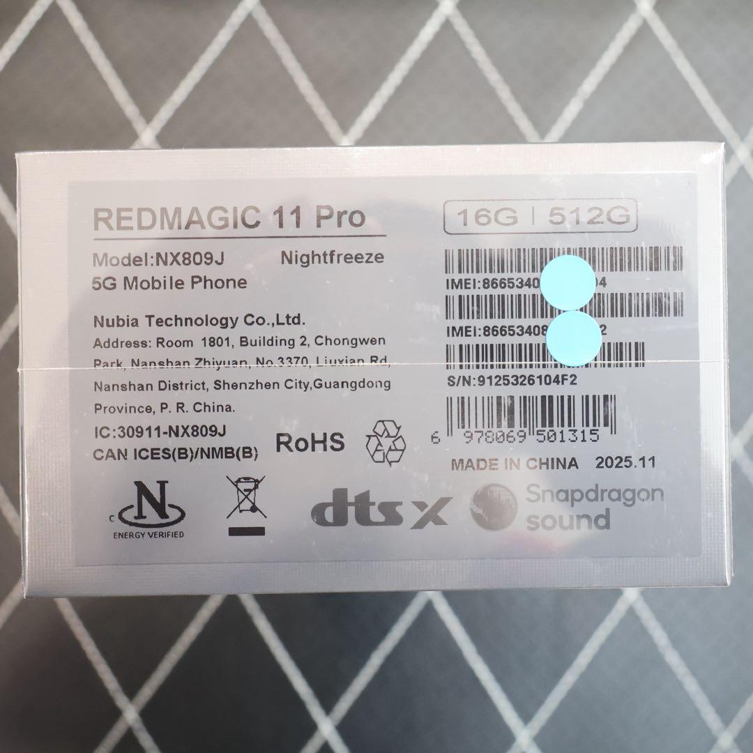 未開封REDMAGIC 11 PRO 16GB/512GB グローバル版