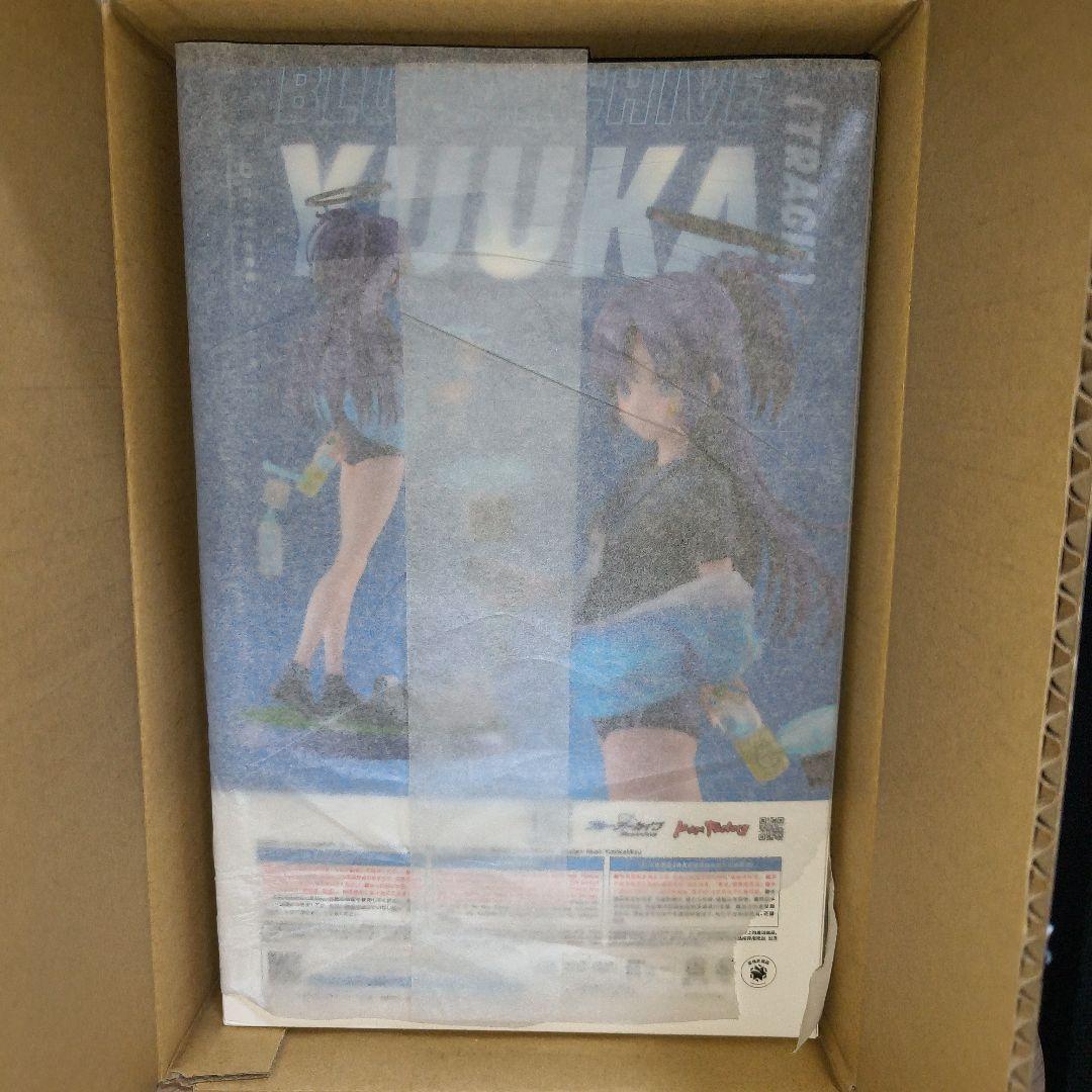ブルーアーカイブ　ーBlue Archive- ユウカ（体操服）ブルアカ　新品