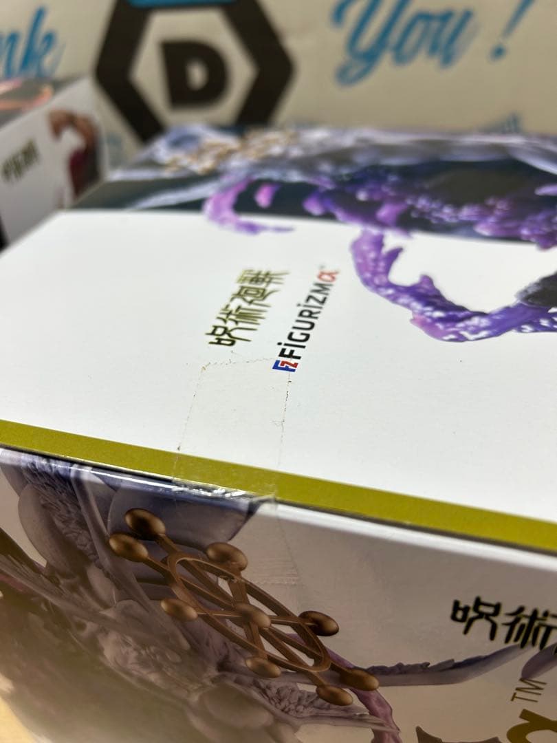 SEGA FIGURIZMα 呪術廻戦 フィギュア魔虚羅&宿儺セット③