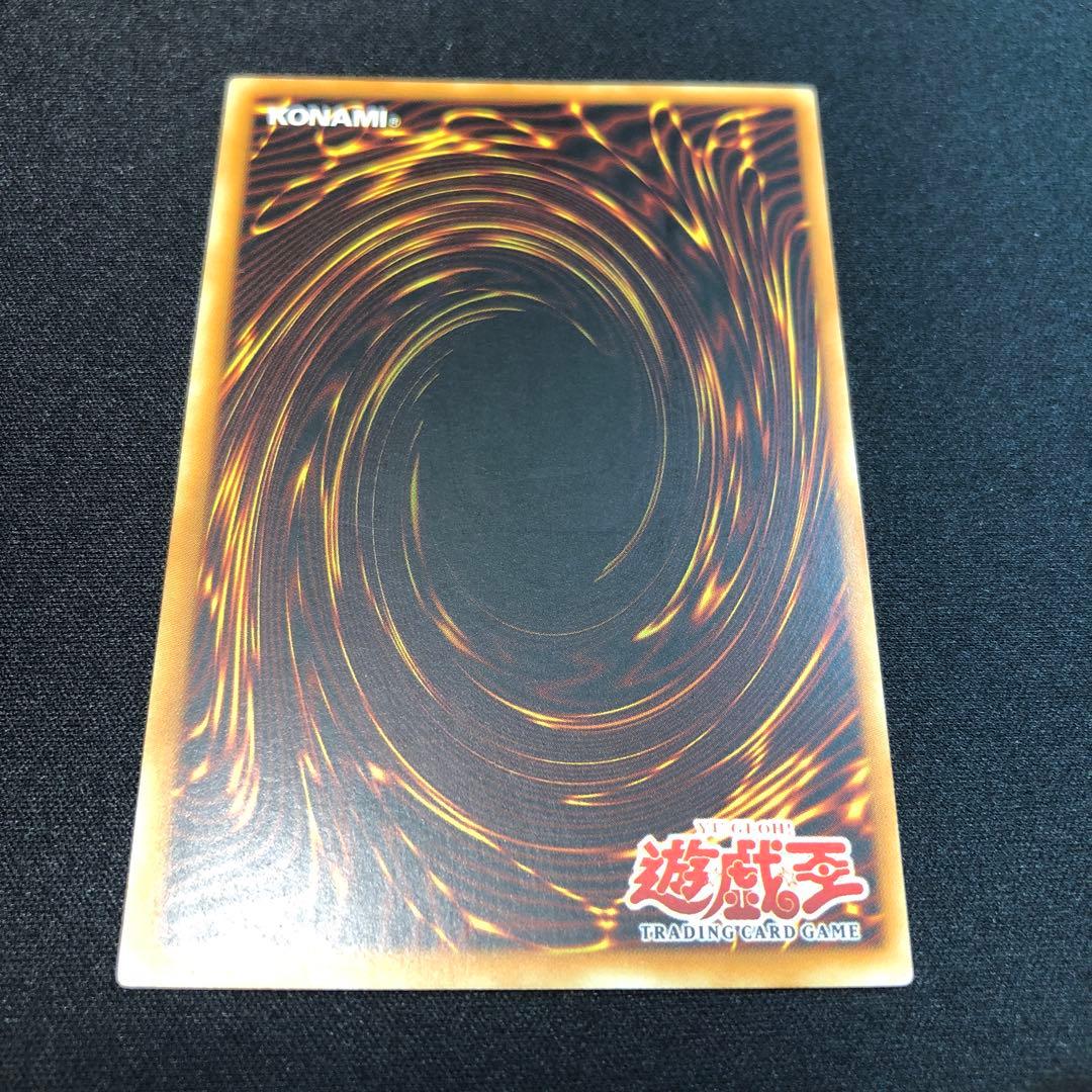 遊戯王 旧アジア スーパー LOD