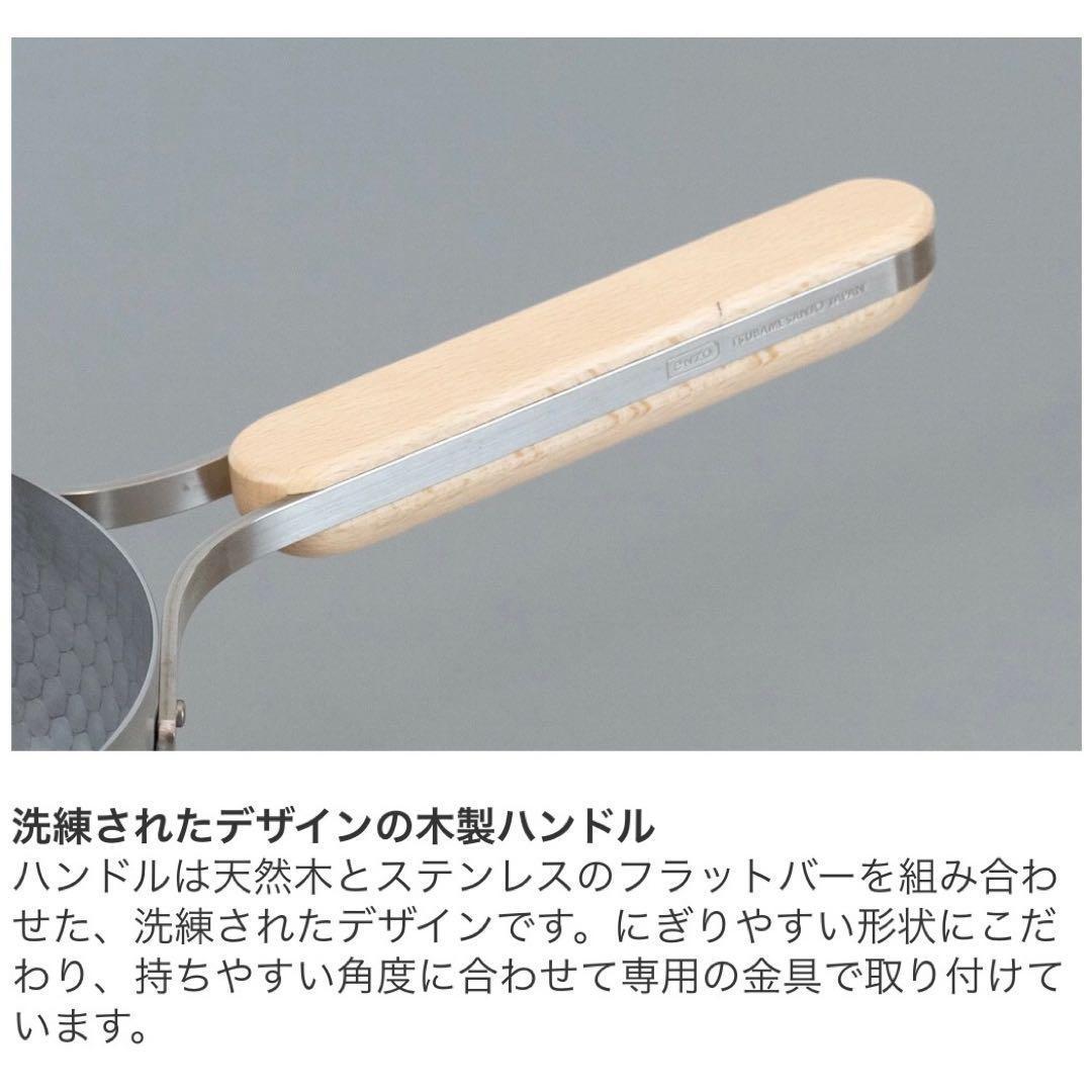 エンゾウ 雪平鍋 18cm 1.7L IH対応 ステンレス 日本製 目盛付き